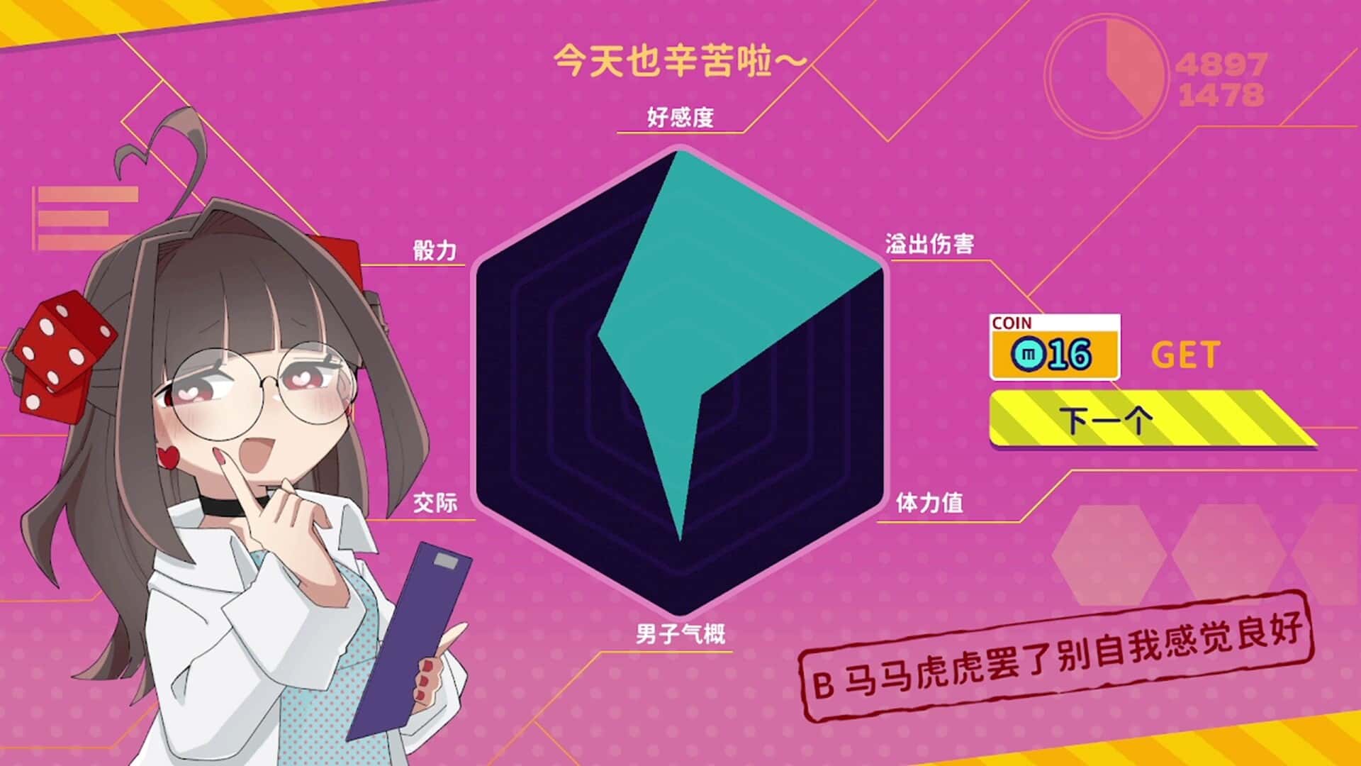 视觉数据1